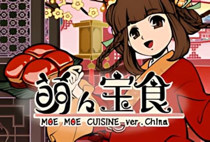 Moe Moe Cuisine ver China img