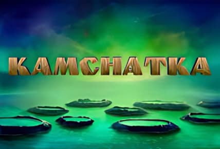 Kamchatka img