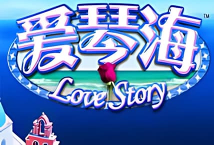 Love Story img